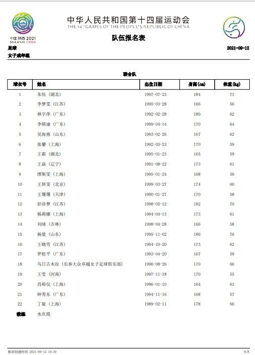 据德国媒体《踢球者》消息，斯图加特方面目前无法承担买断努贝尔的费用，他在母队拜仁的未来仍悬而未决。